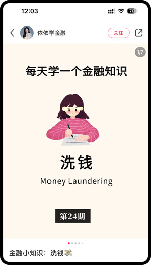 活动互动