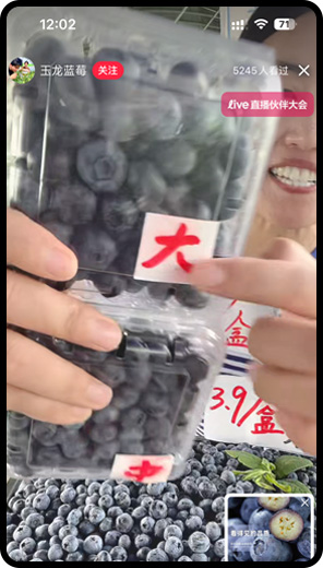 穿搭分享